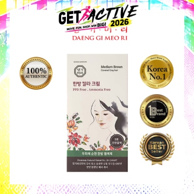 DAENG GI MEO RI - Medicinal Herbal Hair Colour Medium Brown (For Grey Hair Coverage) 60g image