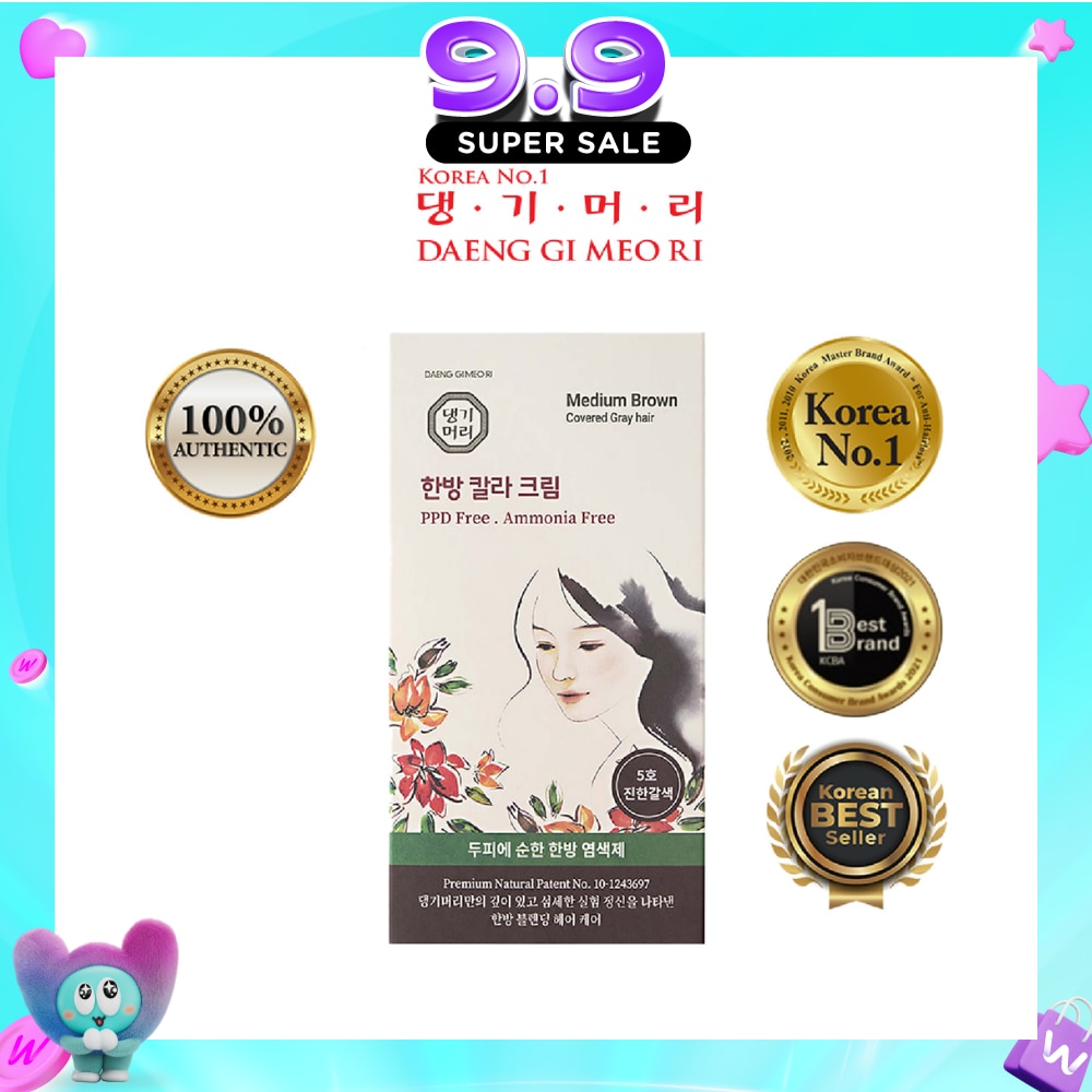 Medicinal Herbal Hair Colour Medium Brown (For Grey Hair Coverage) 60g image