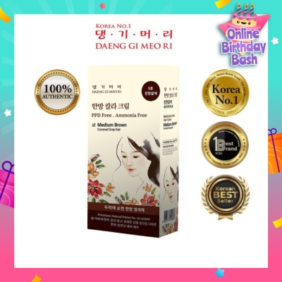 DAENG GI MEO RI Medicinal Herbal Hair Colour Medium Brown (For Grey Hair Coverage) 60g