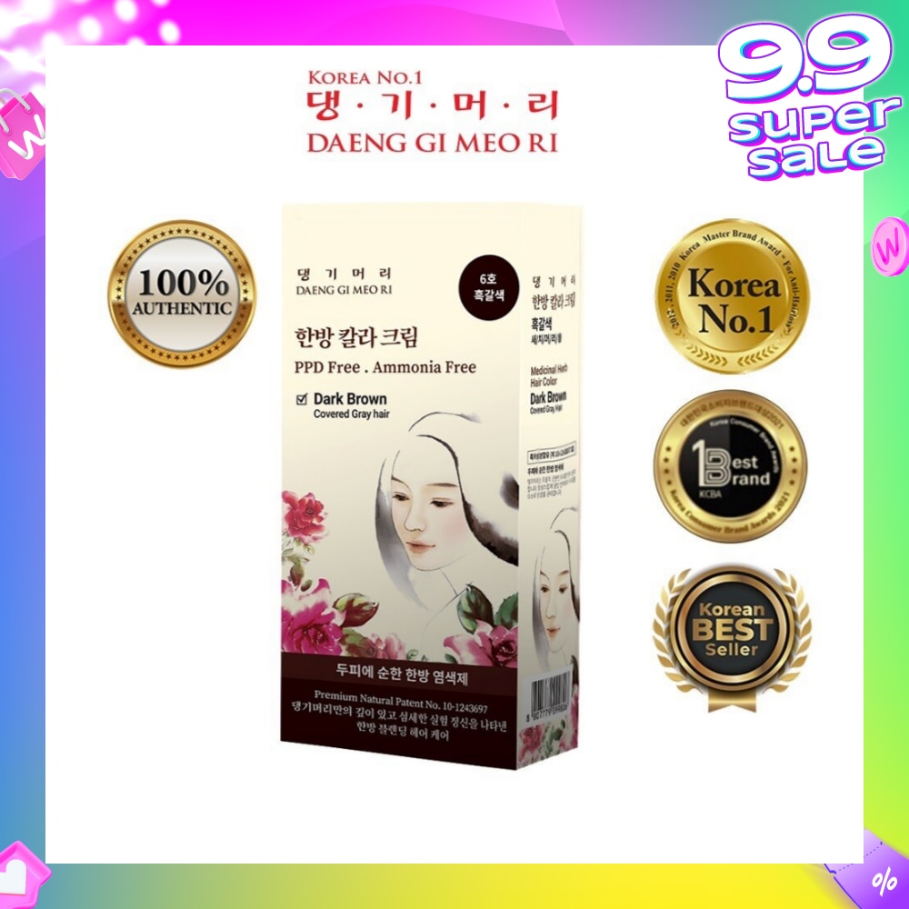Medicinal Herbal Hair Colour Dark Brown (For Grey Hair Coverage) 60g