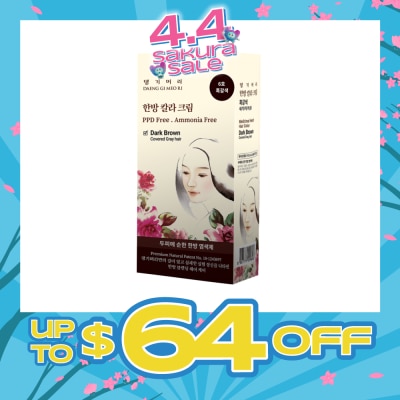 DAENG GI MEO RI - Medicinal Herbal Hair Colour Dark Brown (For Grey Hair Coverage) 60g