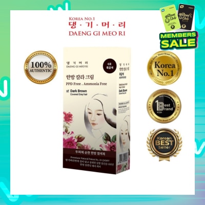 DAENG GI MEO RI Medicinal Herbal Hair Colour Dark Brown (For Grey Hair Coverage) 60g