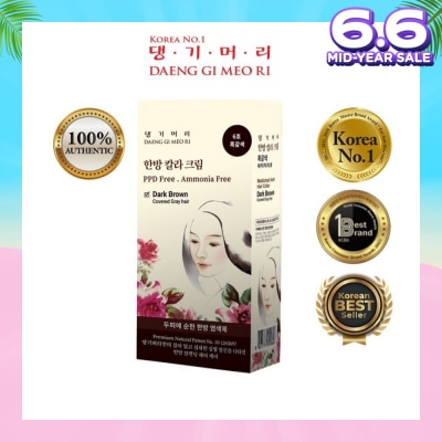 DAENG GI MEO RI Medicinal Herbal Hair Colour Dark Brown (For Grey Hair Coverage) 60g