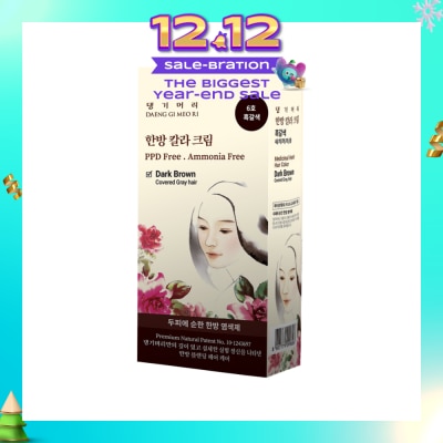 DAENG GI MEO RI Medicinal Herbal Hair Colour Dark Brown (For Grey Hair Coverage) 60g