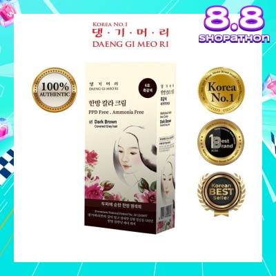 DAENG GI MEO RI Medicinal Herbal Hair Colour Dark Brown (For Grey Hair Coverage) 60g