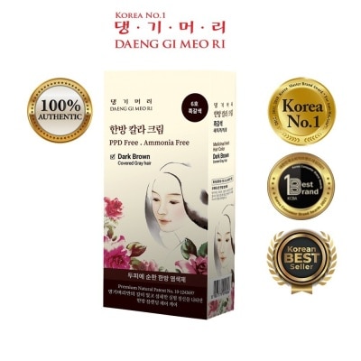 DAENG GI MEO RI Medicinal Herbal Hair Colour Dark Brown (For Grey Hair Coverage) 60g