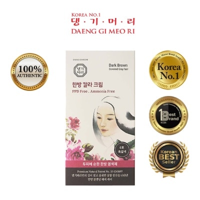 DAENG GI MEO RI - Medicinal Herbal Hair Colour Dark Brown (For Grey Hair Coverage) 60g