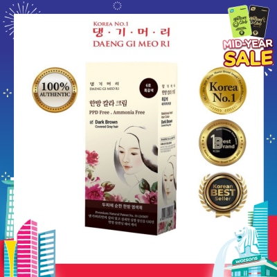 DAENG GI MEO RI Medicinal Herbal Hair Colour Dark Brown (For Grey Hair Coverage) 60g