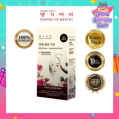 DAENG GI MEO RI Medicinal Herbal Hair Colour Dark Brown (For Grey Hair Coverage) 60g
