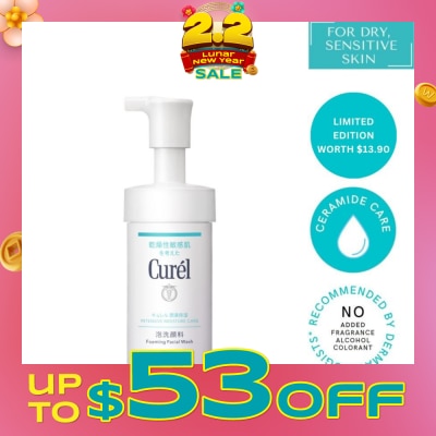 CUREL Intensive Moisture Care Foaming Facial Wash (Protect Skin's Moisture) 90ml