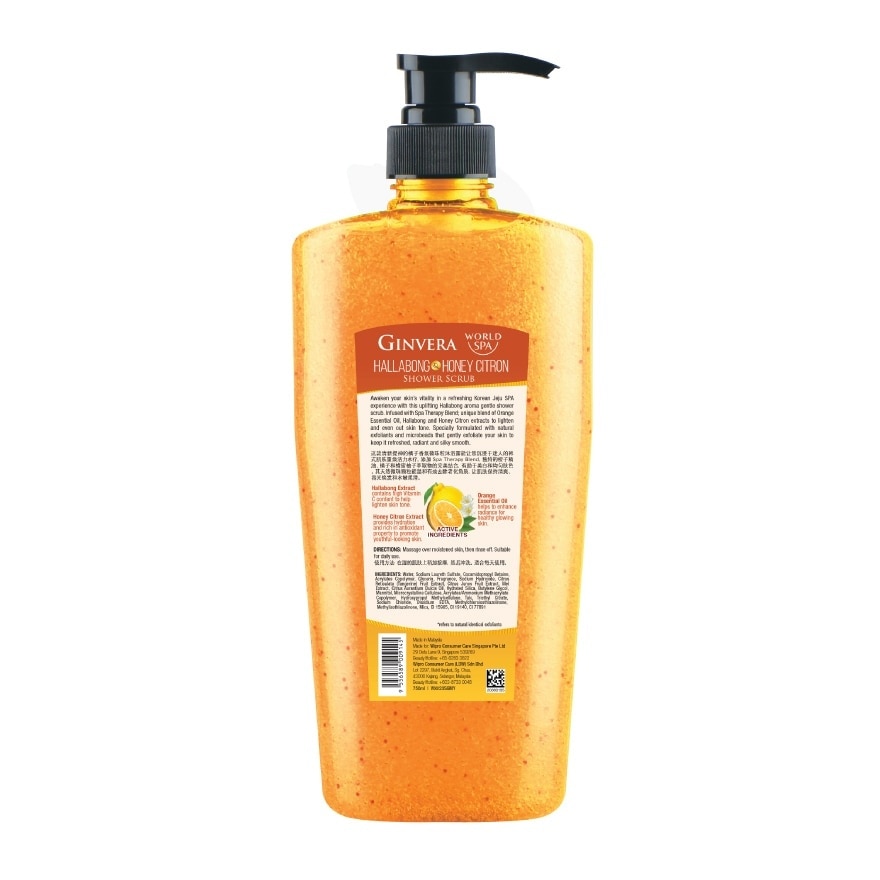 World Spa Shower Scrub Hallabong & Honey Citron 750ml