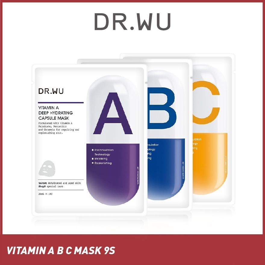 Vitamin A B & C Capsule Mask Set (For Repair, Relief & Brightening) 9s