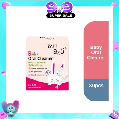 BZU BZU - Baby Oral Cleaner Natural Textured Cotton Swab (Ultra Soft Sterile Cotton) 30s image