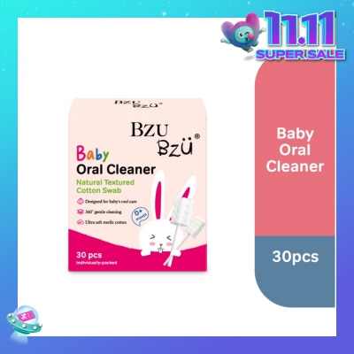BZU BZU Baby Oral Cleaner Natural Textured Cotton Swab (Ultra Soft Sterile Cotton) 30s