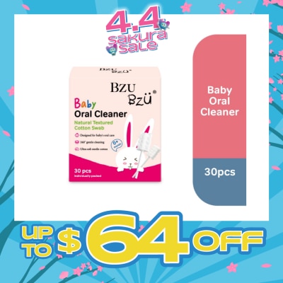 BZU BZU - Baby Oral Cleaner Natural Textured Cotton Swab (Ultra Soft Sterile Cotton) 30s