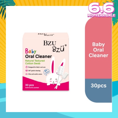 BZU BZU Baby Oral Cleaner Natural Textured Cotton Swab (Ultra Soft Sterile Cotton) 30s