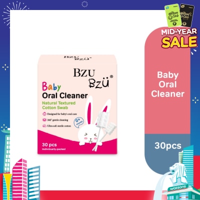 BZU BZU Baby Oral Cleaner Natural Textured Cotton Swab (Ultra Soft Sterile Cotton) 30s