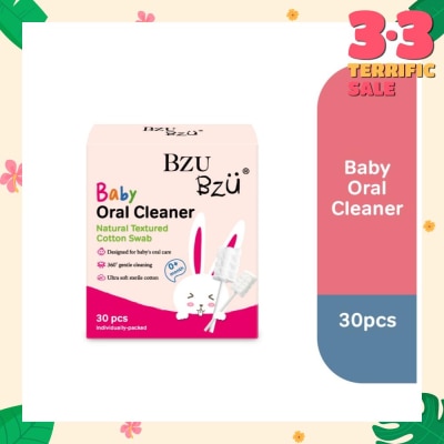 BZU BZU Baby Oral Cleaner Natural Textured Cotton Swab (Ultra Soft Sterile Cotton) 30s