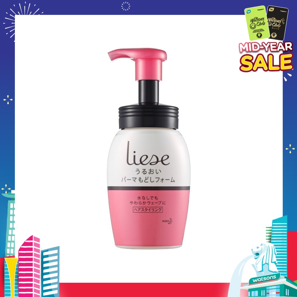 Styling Wave Foam 200ml
