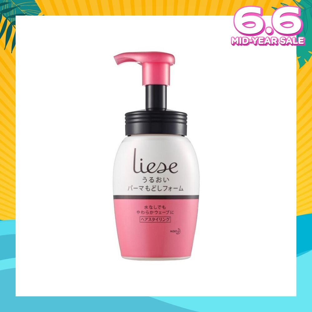 Styling Wave Foam 200ml