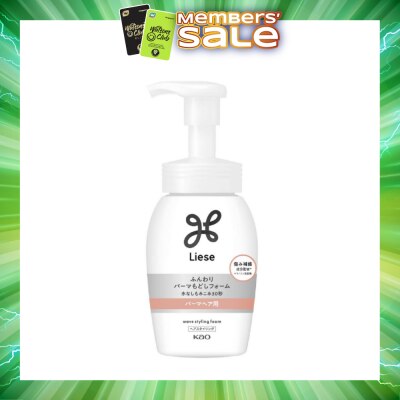 LIESE - Styling Wave Foam 200ml (Expiry: Apr`2027)