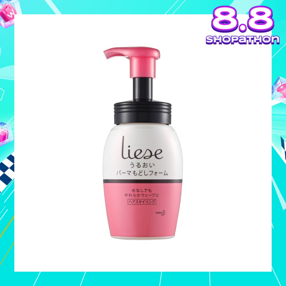 Styling Wave Foam 200ml