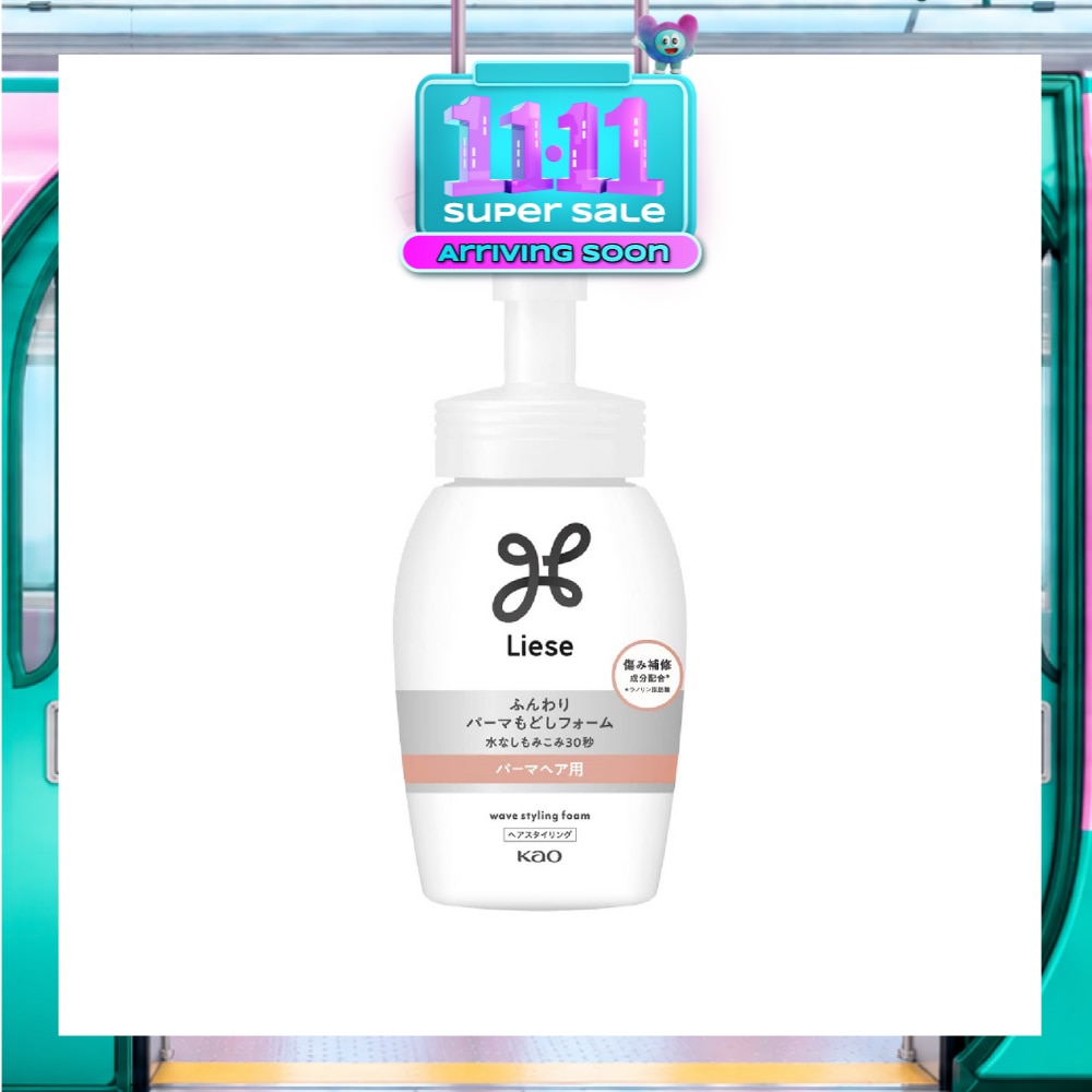 Styling Wave Foam 200ml image