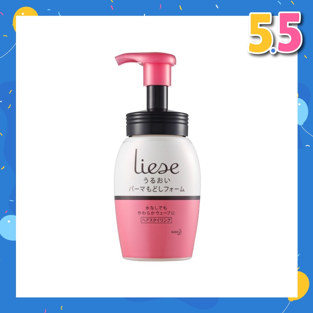 Styling Wave Foam 200ml