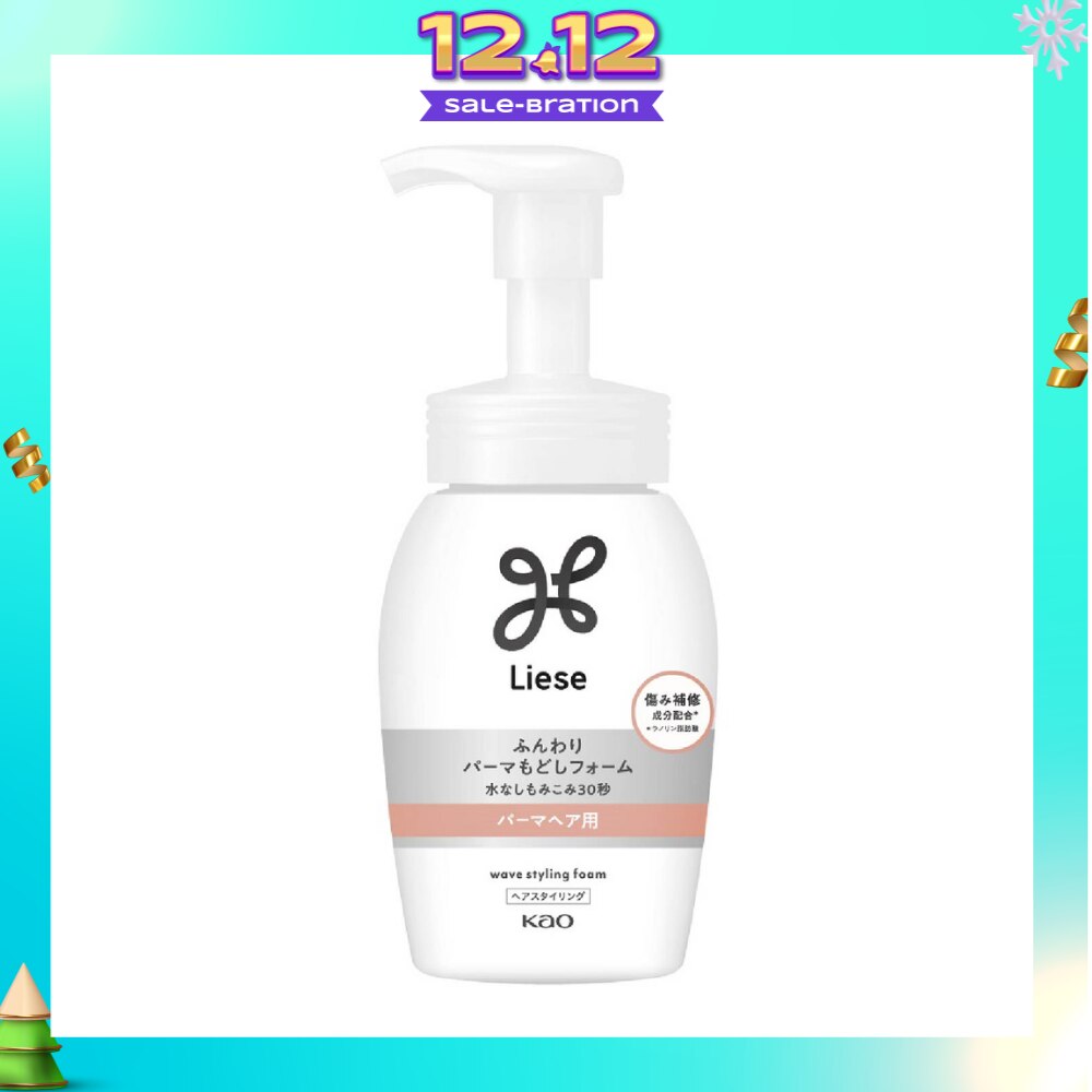 Styling Wave Foam 200ml