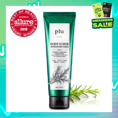 PLU 3 in 1  Body Scrub Rosemary Herb (Exfoliating & Moisturising) 200g