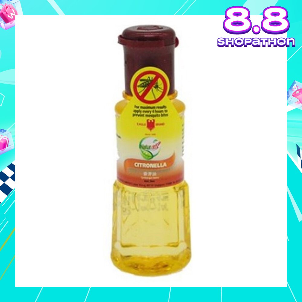 Naturoil Citronella 30ml