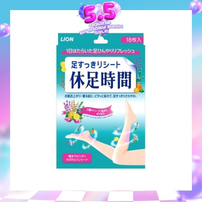 KYUSOKU JIKAN - Cooling Leg Pad 18 Pieces