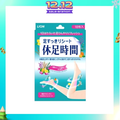 KYUSOKU JIKAN Cooling Leg Pad 18 Pieces