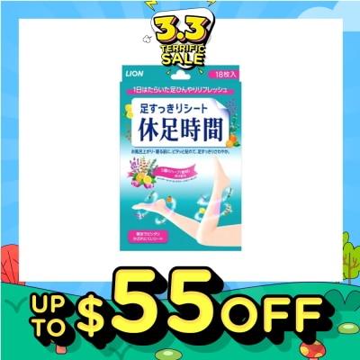 KYUSOKU JIKAN Cooling Leg Pad 18 Pieces