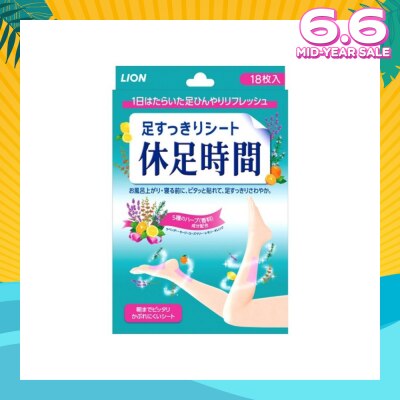 KYUSOKU JIKAN Cooling Leg Pad 18 Pieces