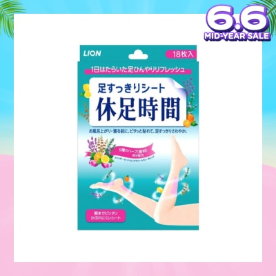 KYUSOKU JIKAN Cooling Leg Pad 18 Pieces