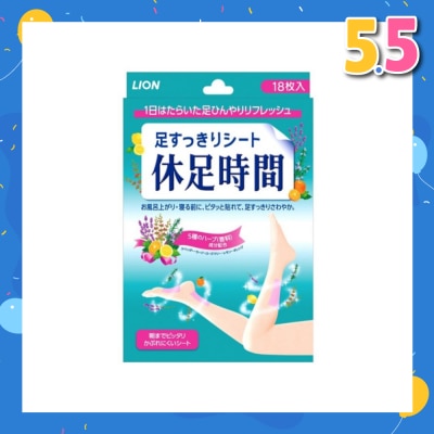 KYUSOKU JIKAN Cooling Leg Pad 18 Pieces