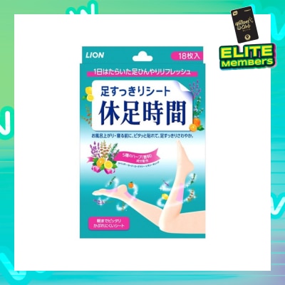 KYUSOKU JIKAN Cooling Leg Pad 18 Pieces