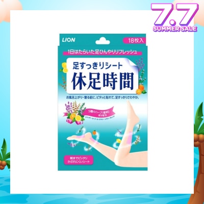 KYUSOKU JIKAN Cooling Leg Pad 18 Pieces