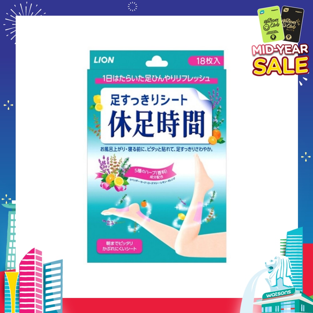 Cooling Leg Pad 18 Pieces