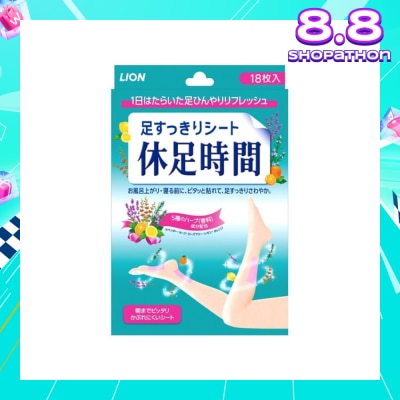 KYUSOKU JIKAN Cooling Leg Pad 18 Pieces