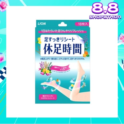 KYUSOKU JIKAN Cooling Leg Pad 18 Pieces