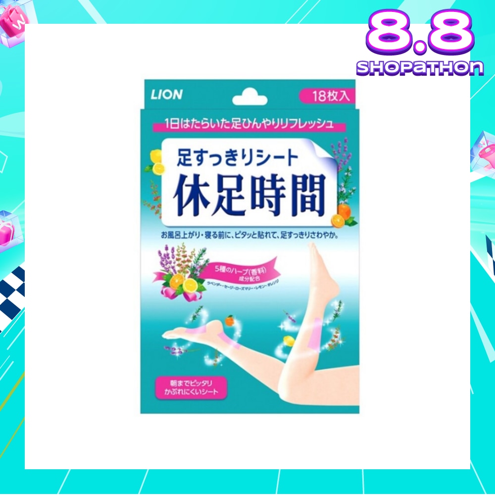 Cooling Leg Pad 18 Pieces