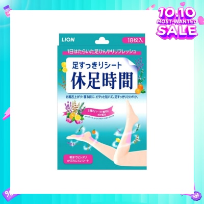 KYUSOKU JIKAN Cooling Leg Pad 18 Pieces