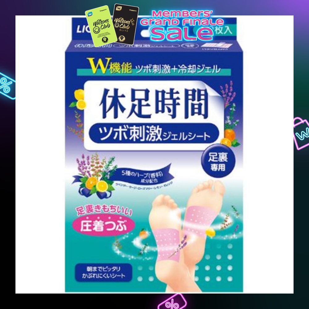 Jikan Cooling Foot Gel Pad 12s