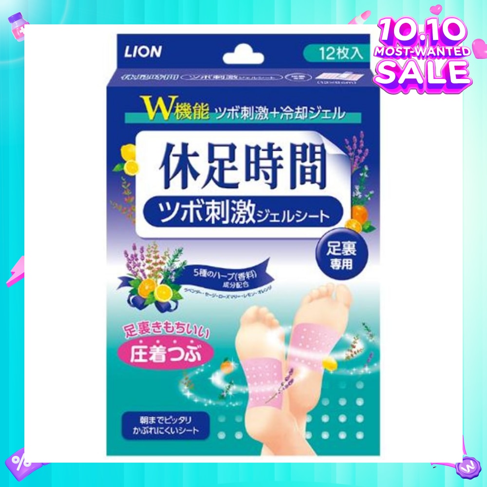 Jikan Cooling Foot Gel Pad 12s