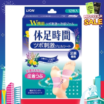 KYUSOKU JIKAN Jikan Cooling Foot Gel Pad 12s
