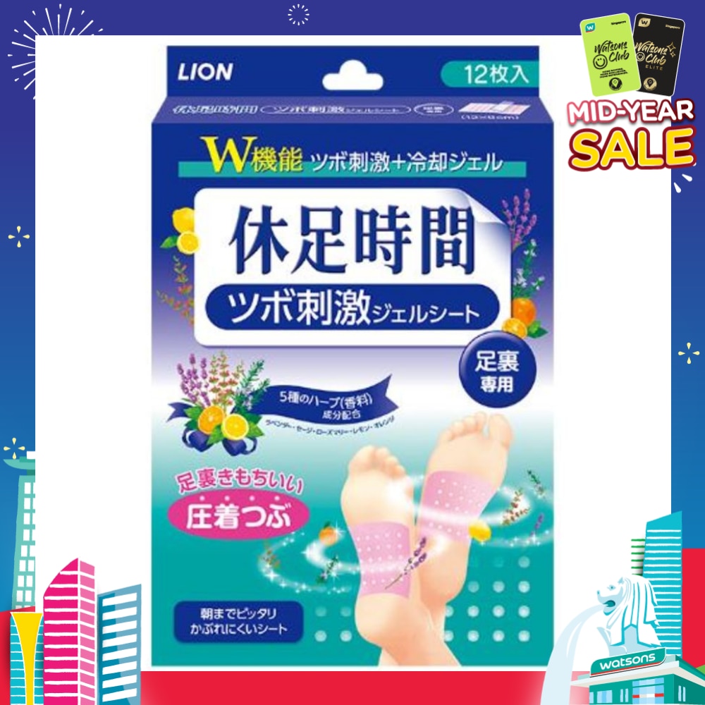 Jikan Cooling Foot Gel Pad 12s