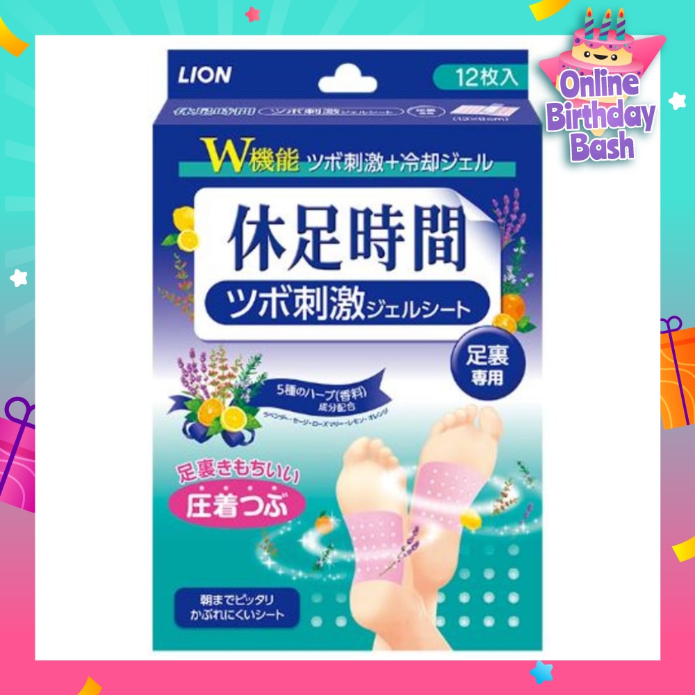 Jikan Cooling Foot Gel Pad 12s