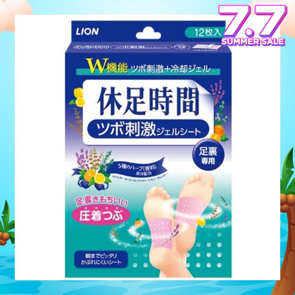 Jikan Cooling Foot Gel Pad 12s